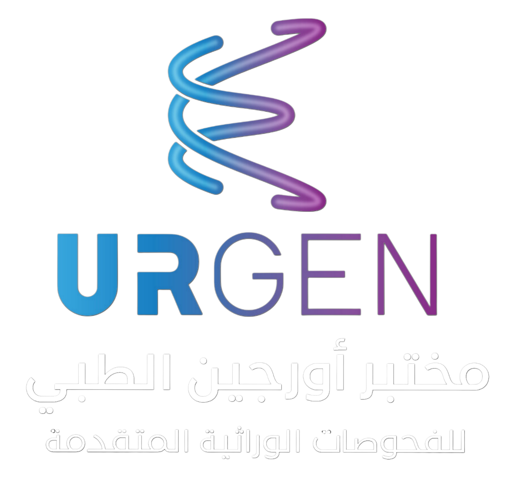 URGEN Laboratory