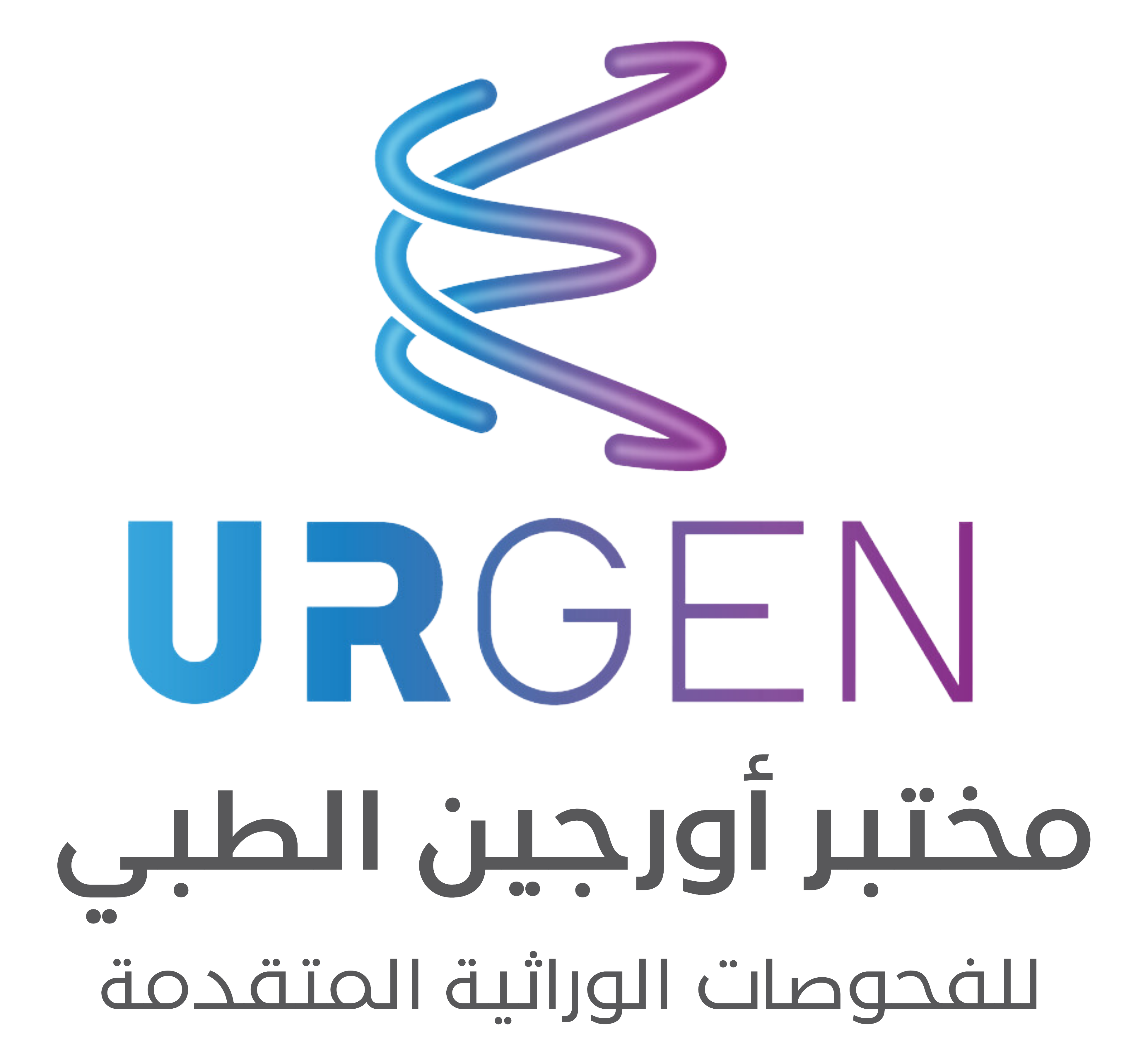 URGEN Laboratory